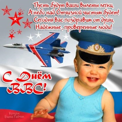 Augusztus 12-én Oroszországban évente ünnepeljük a légierő napját