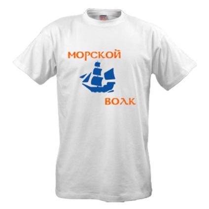 13 Ajándékötlet egy tengerésznek a Fekete-tengeri Flotta napján Oroszországban
