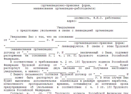 23 Renunțarea la concediul de maternitate la lichidarea unei sucursale - Consilierul Poporului