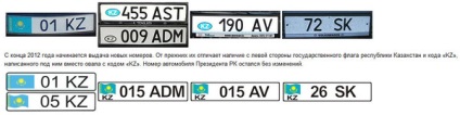 Kazahsztán autonómja - a helyszíni autók száma a hatósági felirattal