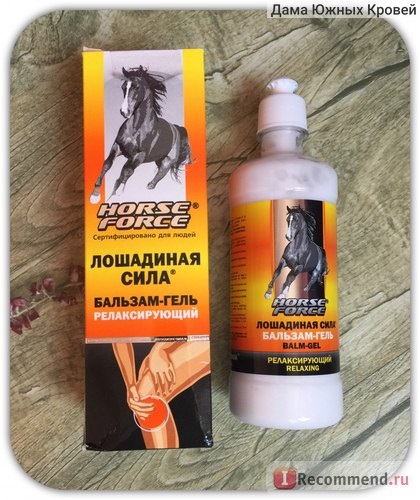 Balsam-gel pentru corpul horsa forța de putere relaxare - 