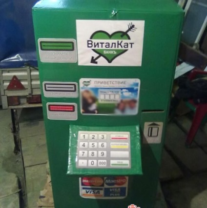 ATM fabricat din carton