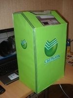 ATM fabricat din carton