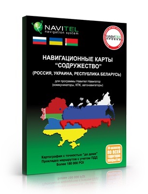 Hartă liberă de margine Perm pentru GPS navigatori navitel