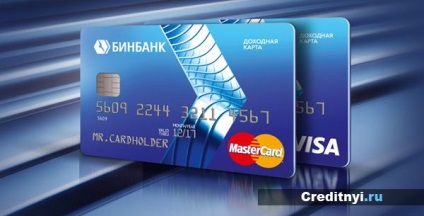 Binbank carduri de debit - tipuri, condiții, înregistrare