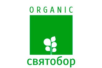 Certificarea biologică a produselor organice și naturale