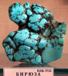 Turquoise, бижутер