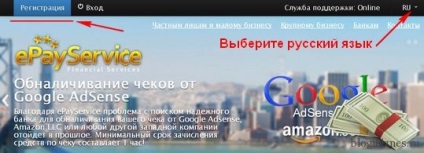 Швидке отримання готівки за чеками google в Україні