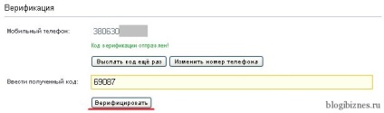 Швидке отримання готівки за чеками google в Україні