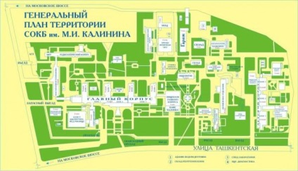 Spitalul Kalinin din Samara, hotel