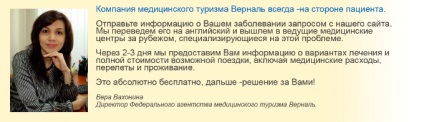 Лікарня сеульського національного університету