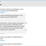 Setarea și funcționarea Windows Update Center 10