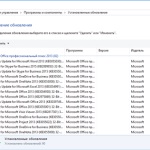 Setarea și funcționarea Windows Update Center 10