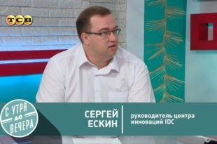 Mit jelent Shevchuk Chisinauban, tsv