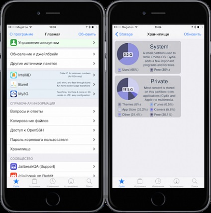 Cydia pentru iOS 8 sfaturi și trucuri care merită știute