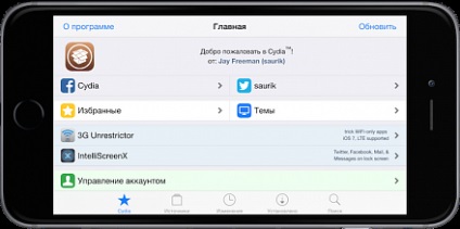 Cydia pentru iOS 8 sfaturi și trucuri care merită știute