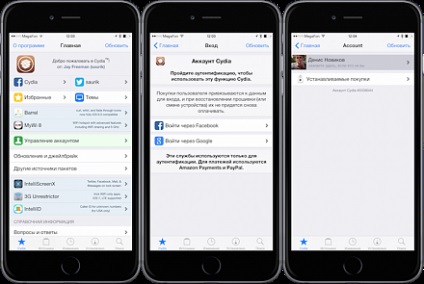 Cydia pentru iOS 8 sfaturi și trucuri care merită știute