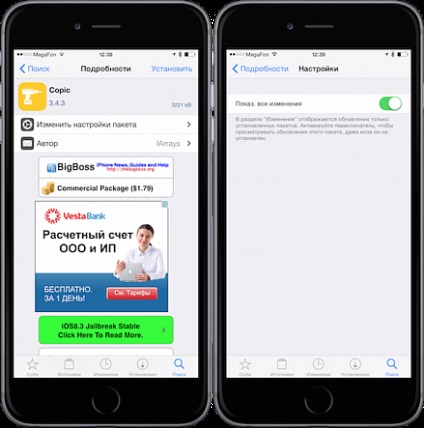 Cydia pentru iOS 8 sfaturi și trucuri care merită știute