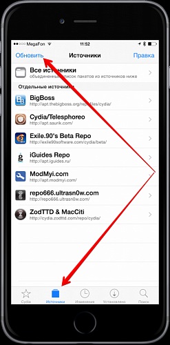 Cydia pentru iOS 8 sfaturi și trucuri care merită știute