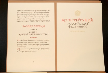 Ziua Constituției a Rusiei 12 decembrie 2016