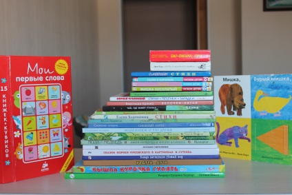 Copii! Revizuirea cărților pentru lectură copiilor de la șase luni la 1, 5 ani