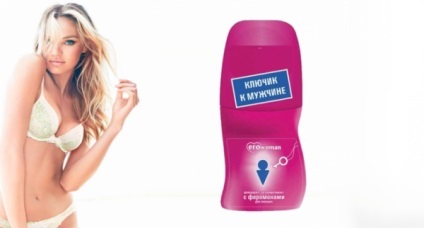 Deodorant cu feromoni erowoman, feromon jo și pasiune doamnă