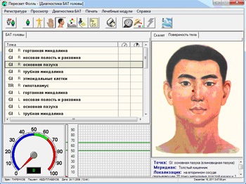 Diagnosticul foliculului - articole - clinicile noastre