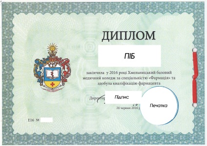 Diplomă de Specialist Junior