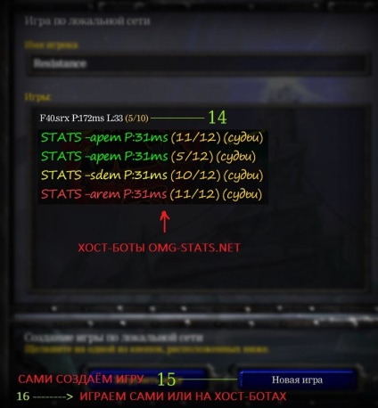 Dota omg-stats - vizualizați tema - personalizați jocul war3 pe garena