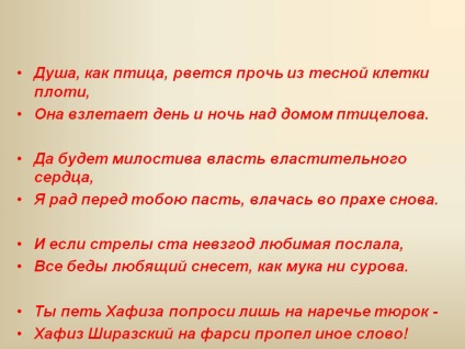 Sufletul, ca o pasăre, se îndepărtează de la cuștile apropiate ale cărnii, se îndepărtează - o prezentare 70853-29