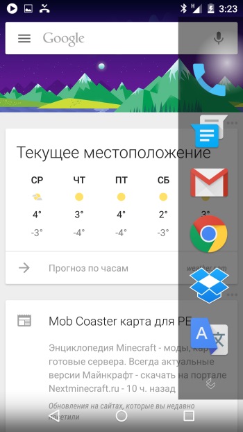 Blocați ecranul pentru Android