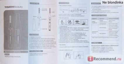 Elektromos szempilla touchbeauty ec-1117 - 