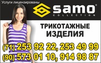 Endocrinologia în Uzbekistan - catalogul de companii și organizații, adresele lor, numerele de telefon, vă contactează