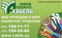 Endocrinologia în Uzbekistan - catalogul de companii și organizații, adresele lor, numerele de telefon, vă contactează