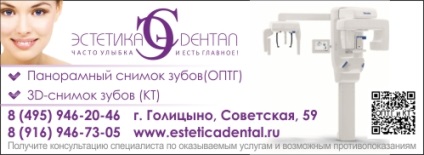 Estetica dentara golitsyno, clinica, recenzii stomatologice