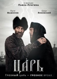 Filme despre Rusia antică ceas online gratis