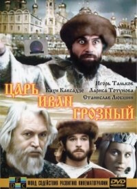 Filme despre Rusia antică ceas online gratis