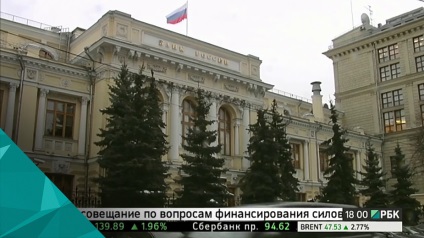 Procuratura Generală a început să verifice banca Rusiei