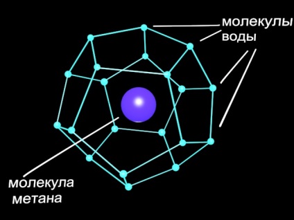 Hidratul de metan - gheata stralucitoare - lumea mineralelor