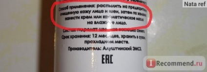 Hidrolat (floare de apă) meela meelo albastru - «Ce este un hidrat? De ce este nevoie? Cum se comportă?