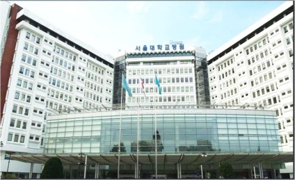 Szöul Nemzeti Egyetem Kórház