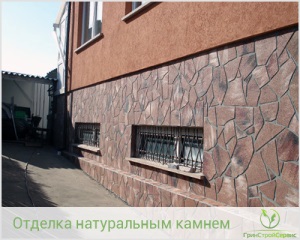 Grinstroyservis lucrează cu o suprafață de piatră, așezând, terminând soclul din Kazan