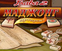 Joaca artefact mahjong, joaca online gratuit pe tot ecranul