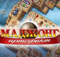 Joaca artefact mahjong, joaca online gratuit pe tot ecranul