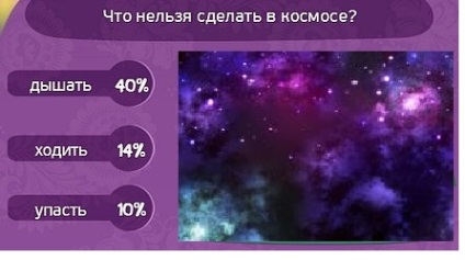 Гра - матрьошка - 181 рівень що не можна зробити в космосі