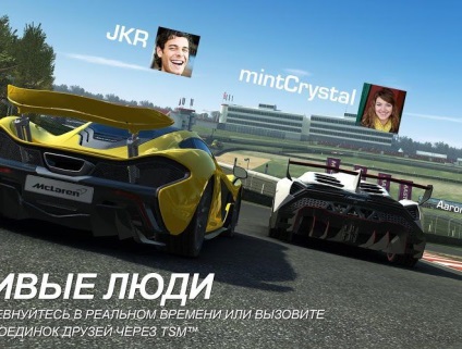 Грайте в real racing 3 на pc і mac з емулятором android bluestacks