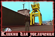 Import-export în gta san andreas, gta riotpixels