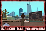 Import-export în gta san andreas, gta riotpixels