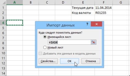 Importarea cursurilor de schimb de pe Internet