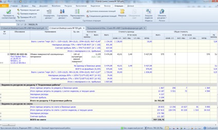 Indici - Stroyinformresurs - pe rafturile privind aplicarea și beneficiile